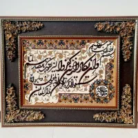 تابلو فرش وان یکاد طرح برجسته