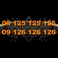 125 125 125 09|سیم‌کارت|تهران, میرداماد|دیوار