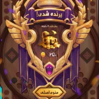 فروش اکانت هست