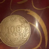 سکه کلکسیون خاص قدیمی