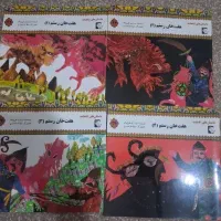 کتاب کودک نو ارزان