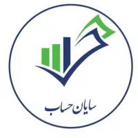 آیا میخواهید یک حسابدار واقعی شوید