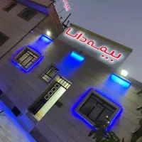 بیمه دانا نمایندگی نیلوفر کشاورزی