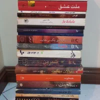 ۳۰ جلد کتاب  ۴ میلیون تومان