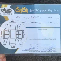 کوییک R|خودرو سواری و وانت|قم, نوبهار|دیوار