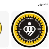 بلیت بازی سپاهان و استقلال