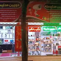 دوربین مداربسته ۵ مگاپیکسلی پکیج 2و4عددی (خسروی)