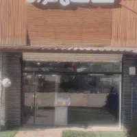 شراکت کاری یا مالی در استودیو کژال