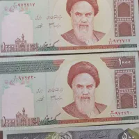 پول بانکی|کلکسیون سکه، تمبر، اسکناس|کرمان, |دیوار