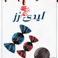 استخدام در شرکت مواد غذایی|استخدام بازاریابی و فروش|اردبیل, |دیوار