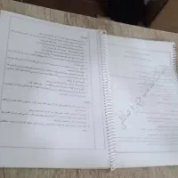 جزوه های کتاب چهارم