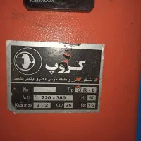نقطه جوش 25KVA کروپ|ماشین‌آلات صنعتی|مشهد, طلاب|دیوار