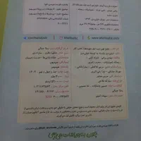 کتاب کار علوم پایه نهم|کتاب و مجله آموزشی|پاکدشت, شهرک امام رضا|دیوار