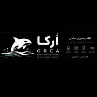 جذب نیروی کار(منطقه‌آزاد)سالندار،کمک آشپز،صندوقدار