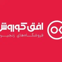 نیروی آقا و خانم برای کار در فروشگاه زنجیره‌ای