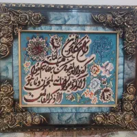 تابلو فرش و ان یکاد دست بافت