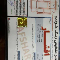 ۲۰۶ تیب ۳ مدل ۹۵|خودرو سواری و وانت|مشهد, رضاشهر|دیوار