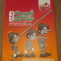 کتاب تست تجربی|کتاب و مجله آموزشی|اهواز, مجاهد|دیوار