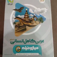 کتاب کنکور
