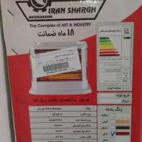 بخاری برقی کم مصرف A