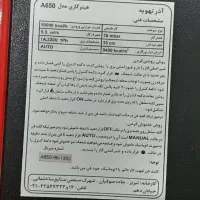 بخاری گازی فن دار صنعتی|آبگرمکن، پکیج، شوفاژ|برخوار, |دیوار