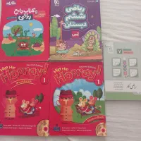 کتابهای کمک آموزشی|کتاب و مجله آموزشی|مشهد, فارغ التحصیلان|دیوار