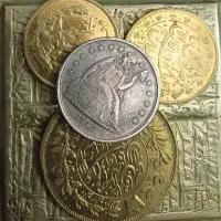 سکه زیر خاکی