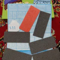 الفبای آهنربایی