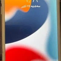 ایفون ۷ ۱۲۸ در حد نو|موبایل|کرمان, |دیوار