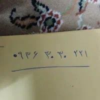سیم کارت ایرانسل رند
