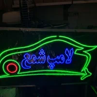 ساخت و فروش تابلوهای LED و SMD و NEON فانتزی|فروشگاه و مغازه|مشهد, کوشش|دیوار