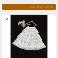 طراحی وبسایت فروشگاهی با جدید ترین متد موجود|خدمات رایانه‌ای و موبایل|رشت, نیکمرام|دیوار