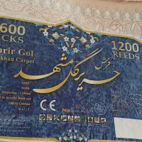 فرش ۹متری گل برجسته ۱۲۰۰ شانه تراکم ۳۶۰۰|فرش|کرمانشاه, |دیوار