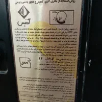 بخاری گازی قیمت مناسب|بخاری، هیتر، شومینه|محلات, |دیوار