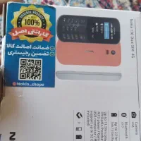 گوشی نوکیا 130
