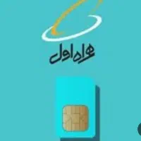 خط۰۹۱۲کدصفر