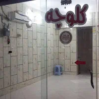 فروش مغازه ۲۰ متری در مسعودیه|فروش مغازه و غرفه|تهران, مسعودیه|دیوار