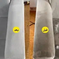 مبل شویی درخشان|خدمات نظافت|قره ضیاالدین, |دیوار