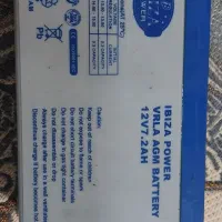 باتری موتور شارژی