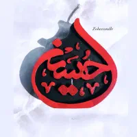 فروشی و اموزش|صنایع دستی و سایر لوازم تزئینی|قم, دورشهر|دیوار