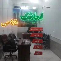 آپارتمان-100-متری-حاشیه-امیرکبیر