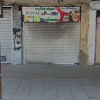 مغازه-فروشی