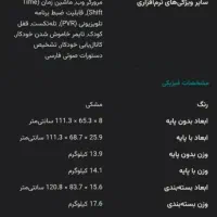 تلویزیون k800 اسنوا 50 اینچ|تلویزیون و پروژکتور|اهواز, کمپلو شمالی|دیوار