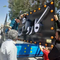 لبه طلایی تابلو سازی چلنیومی|حراج|دزفول, |دیوار