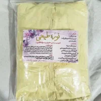 نوره زرنیخ طلایی درمانی کیفیت عالی