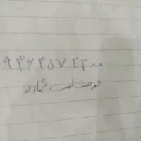 سیم کارت رند