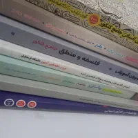 کتاب تست انسانی
