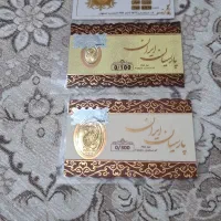 سکه پارسیان