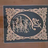 تابلو حکاکی/تابلو آیه/ونیکادتابلو چوب/دست ساز|تابلو، نقاشی، عکس|تهران, گلستان (شهرک راه آهن)|دیوار