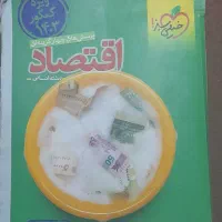 کتاب تستی کنکوری رشته انسانی|کتاب و مجله آموزشی|کرخه, |دیوار